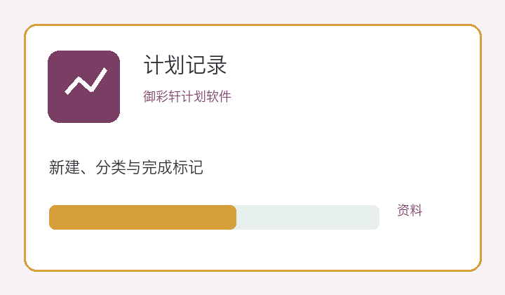 御彩轩分类归档与列表使用
